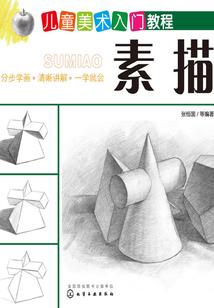 清浅时光许你安然