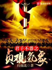 炁术道士