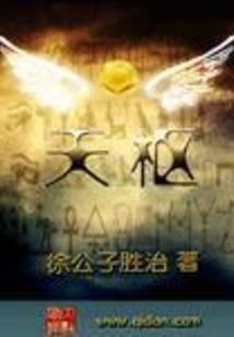 璀璨星光不及你