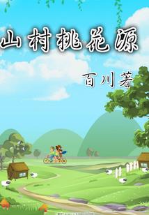 上神的情劫