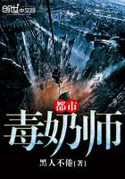 谈墓之黄泉路