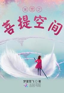 英雄联盟入侵异世界