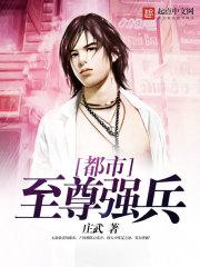诡变三界