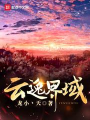 顾先生，我们官宣吧！