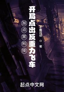 赛尔号之人类世界之旅