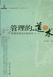 段家主母心太狠
