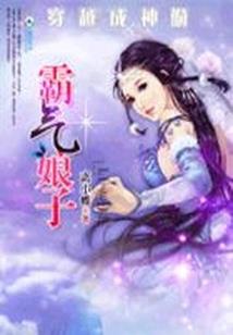愿与君倾绝