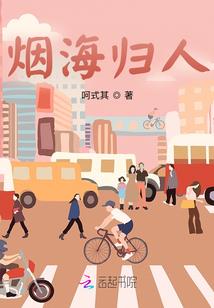 祖宗拯救计划