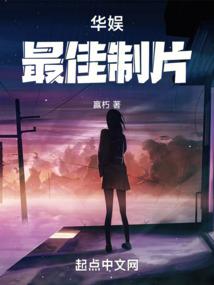 生存者游戏