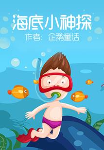 最强天才收割机