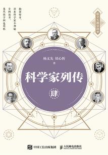 苍蓝帝国