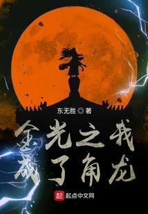 第五人格：分裂