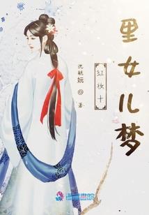 娇宠娇娇