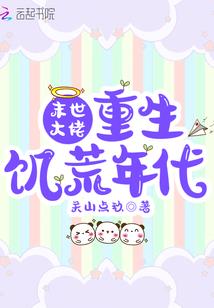 巨龙养殖场