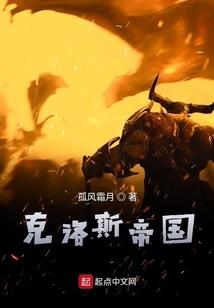 重生无限宝藏