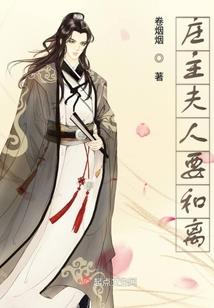 异世唐少