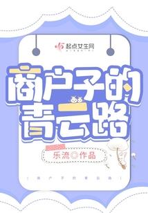 流浪猫的穿越