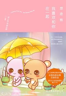 陆总的病娇小甜妻