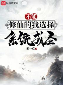 剑仙经纪人