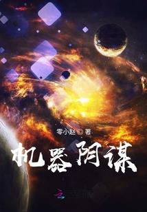 朱颜未辞冷余暖