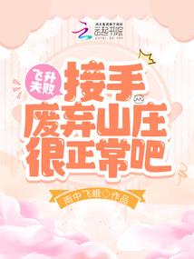 那些年我们也混过