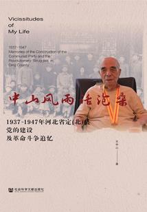 邪魅王爷沐血妃