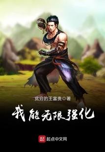 琴天传说