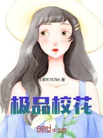 守魔者