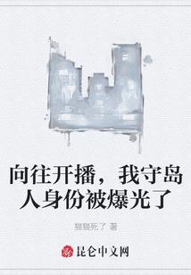 月笼红颜沙