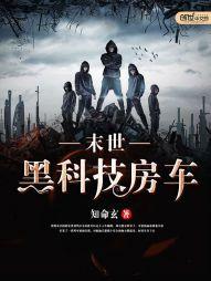 月影雕梦——民国奇异录