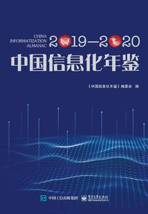 魂归：纪元