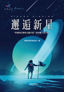 天道传说之龙血武尊
