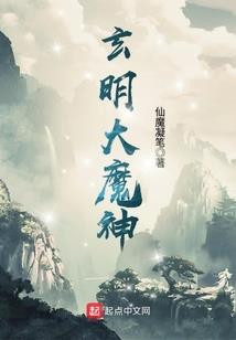 小子你要倒霉了
