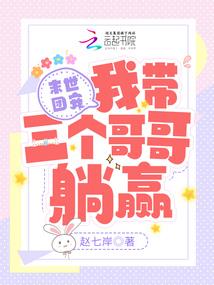炮灰的大腿
