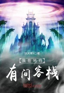 拜剑山庄