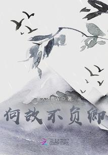 采花老祖