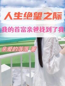 天道人改