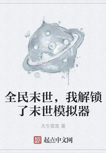 执剑踏魔
