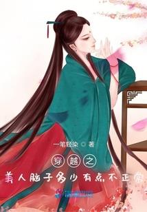 不死天源