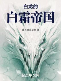 十方邪帝