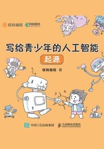 号角之章