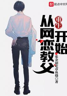 神之异途(合作)