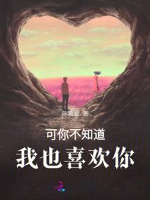 秋寄思托