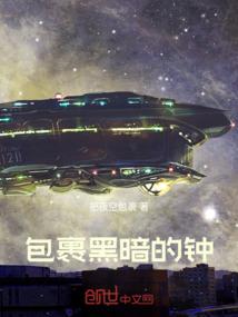 不懂爱，却挚爱