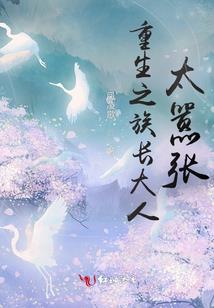 觉醒后我征服了全世界