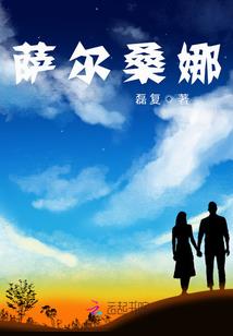 我和我的冤种哥哥们