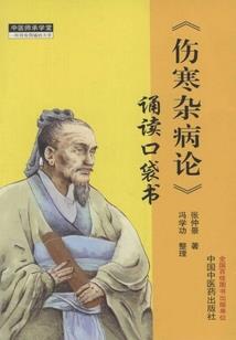 异界之古老的禁咒