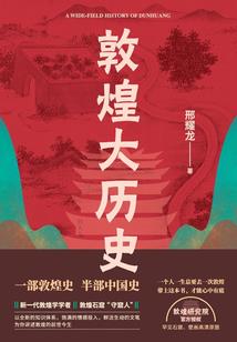 华夏修仙者