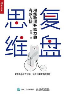 初见即盛情