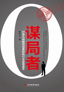 网游之重启新纪元